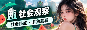 城市漫游与公共文化空间