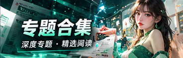 文化议题与专题阅读