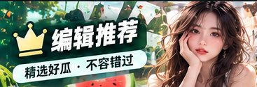 编辑手帖文化资讯主题视觉