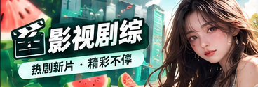 影视画面与银幕美学
