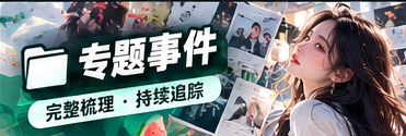 文化阅读与影像传播观察